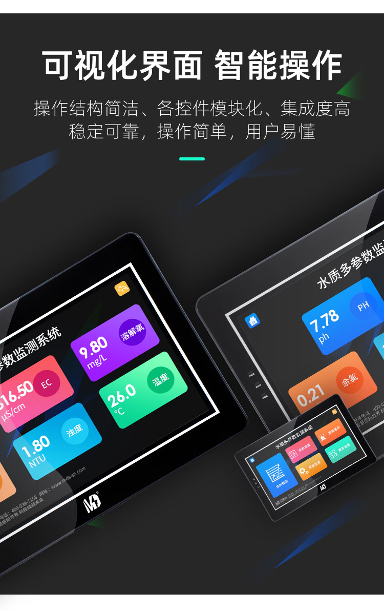 1658805763487839.jpg 可视化界面.jpg