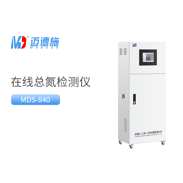 在线总氮分析仪的主要结构组成有什么.jpg 在线总氮分析仪的主要结构组成有什么.jpg