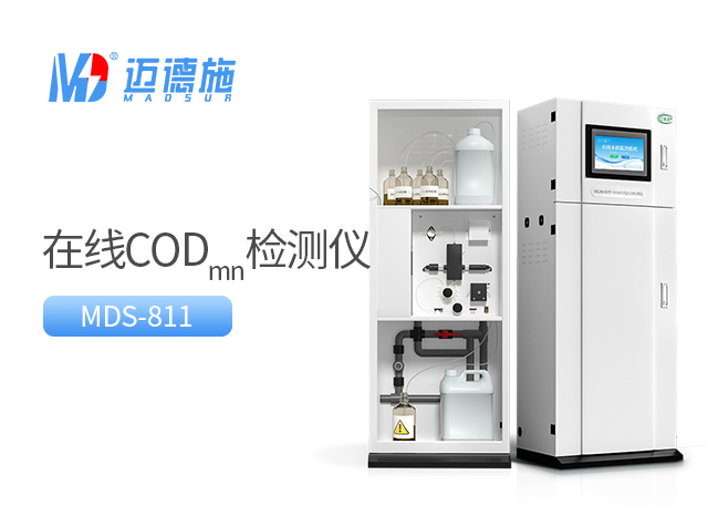 高锰酸盐指数水质在线自动监测仪原理及应用领域.jpg 高锰酸盐指数水质在线自动监测仪原理及应用领域.jpg