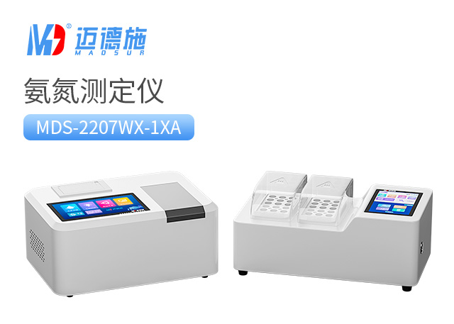 水质氨氮快速测定仪器.jpg 水质氨氮快速测定仪器.jpg