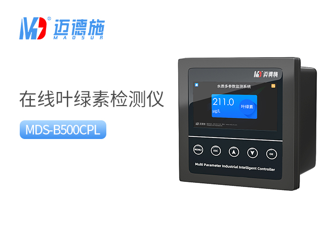 叶绿素在线分析仪.jpg 叶绿素在线分析仪.jpg