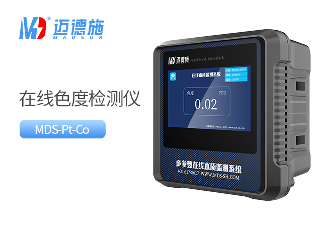 1717401789390300.jpg 色度.jpg