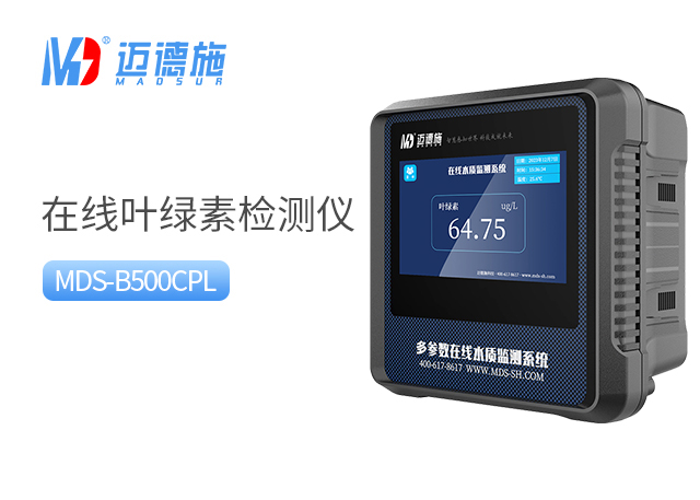 1718441202837996.jpg 叶绿素.jpg