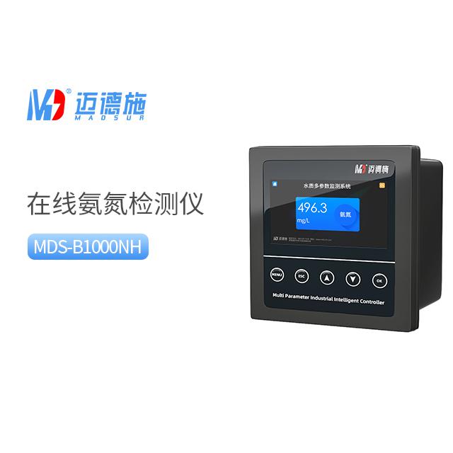 在线氨氮检测仪