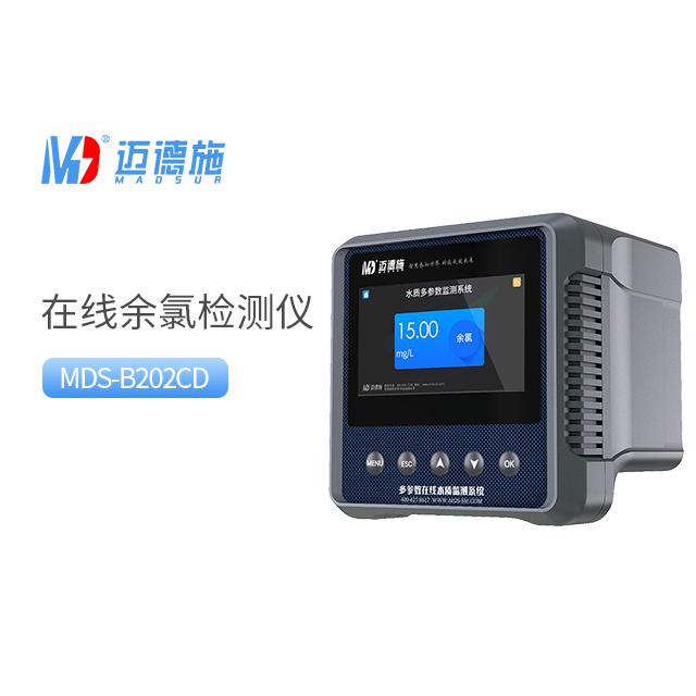余氯 二氧化氯在线检测仪